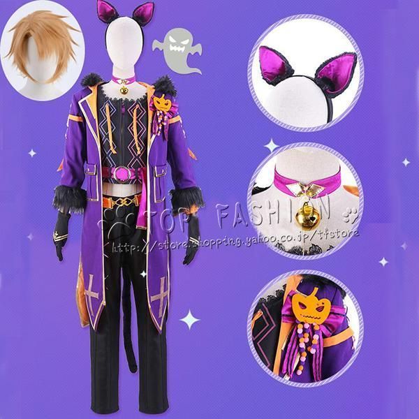 あんさんぶるスターズ スカウト 噪音◆渦巻くホラーナイトハロウィン 遊木真 コスプレ衣装 ウィッグ 靴 道具別売りり