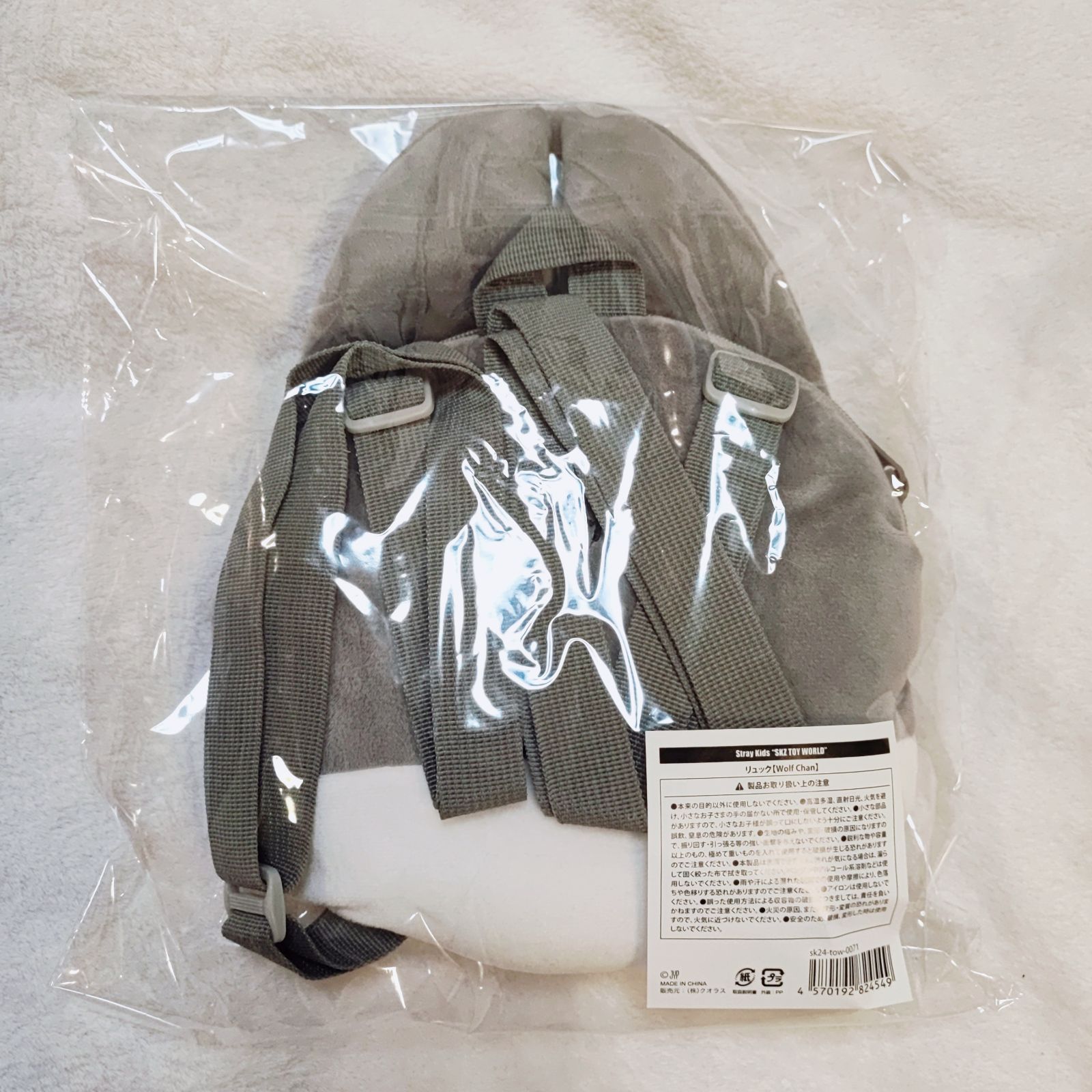 SKZ TOY WORLD ペンミ リュックウルフチャン