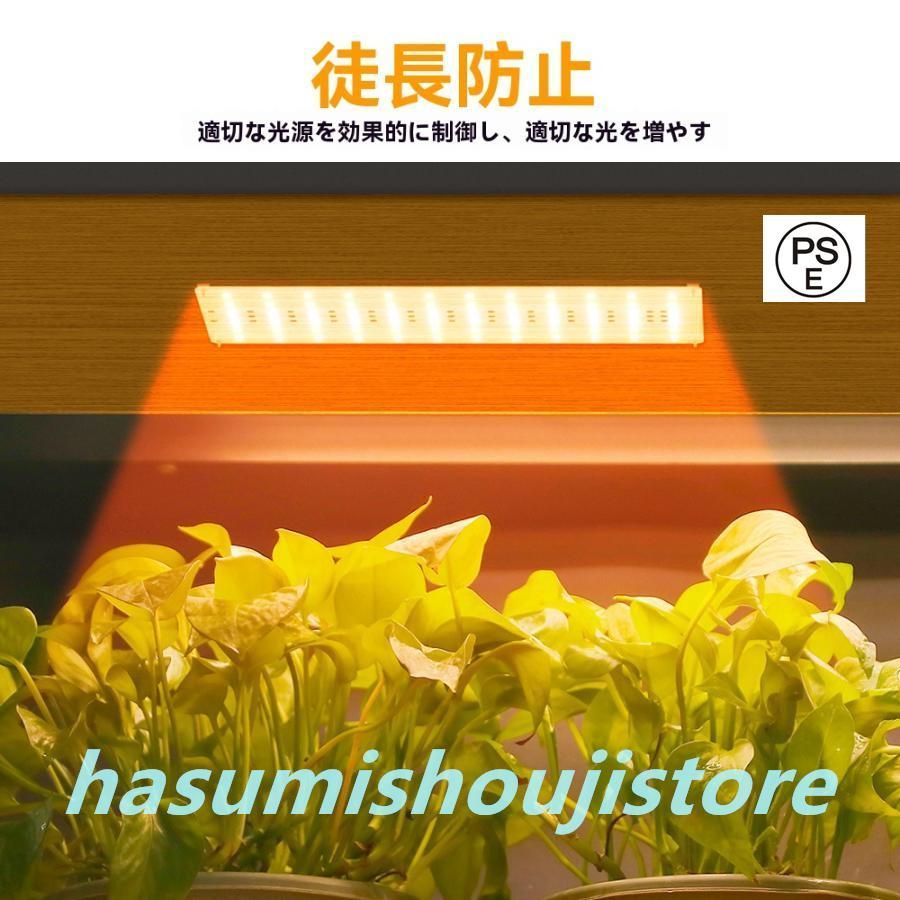植物育成ライト LED フルスペクトル タイマー機能付き パネル屋内 屋外用 観葉植物 多肉植物 植物育成ライト LED 育成ライト 植物ライト