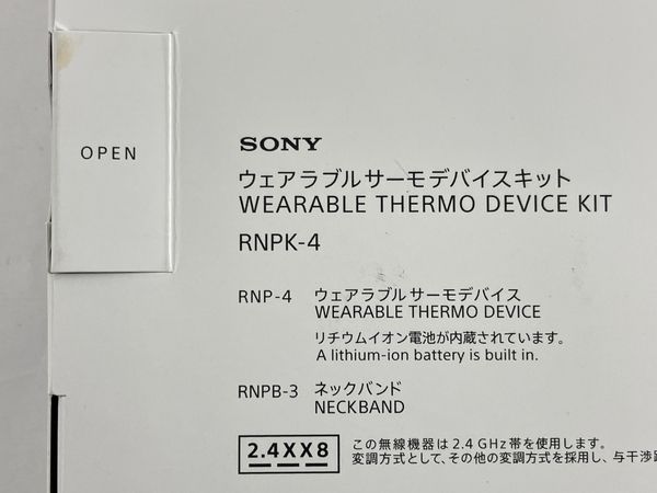 SONY REON POCKET 4 RNPK-4 ウェアラブルサーモデバイスキット 冷房