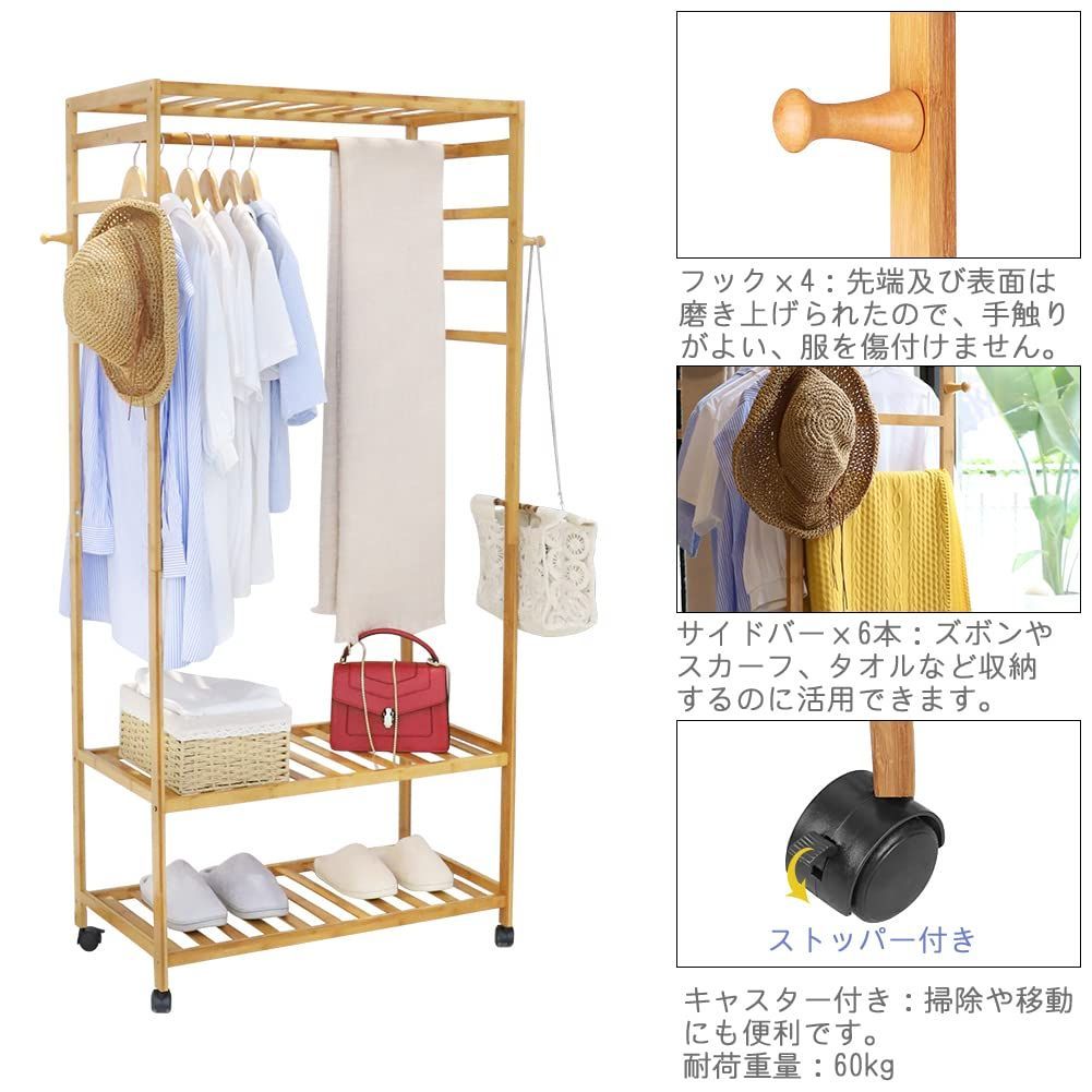 玄関 洋服掛け