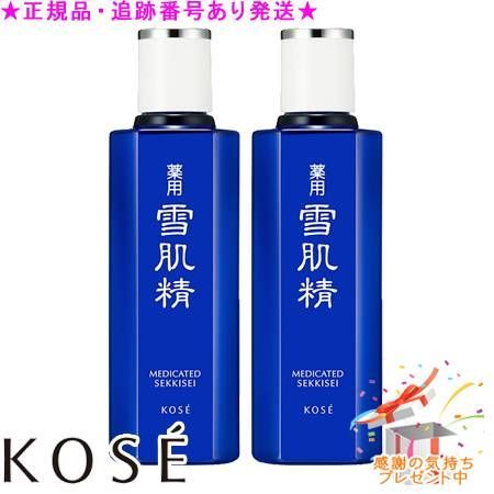 KOSE コーセー 薬用雪肌精 医薬部外品 360mL 2個セット プレゼント付