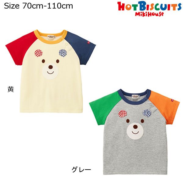 ホットビスケッツMIKIHOUSE Tシャツ 110cm 5点セット 楽天市場】【アウトレット】【ミキハウス公式ショップ