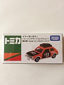 【未使用】【中古】 TOMYトミカ【イトーヨーカドー】 レーシングタイプコレクション 第6弾Honda シビックGLラリータイプ