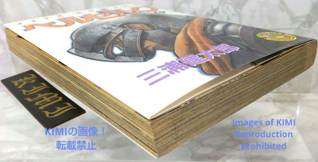 漫画 First Edition 初版 ベルセルク 6巻 三浦建太郎 manga