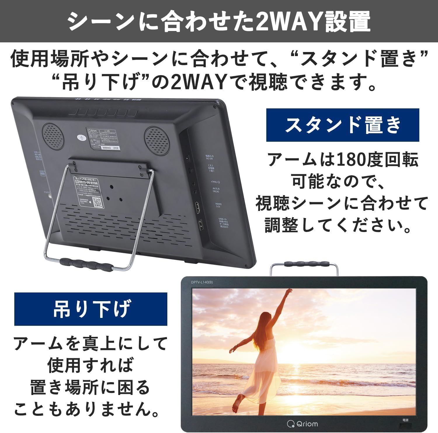 数量限定】[山善] ポータブルテレビ 地上デジタル放送対応 14インチ 電源3WAY mini B-CASカード付属 DPTV-L140(B) -  メルカリ