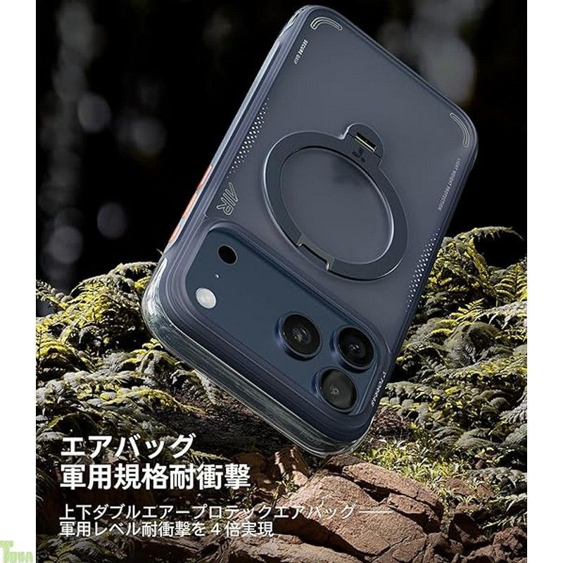 MagSafe対応