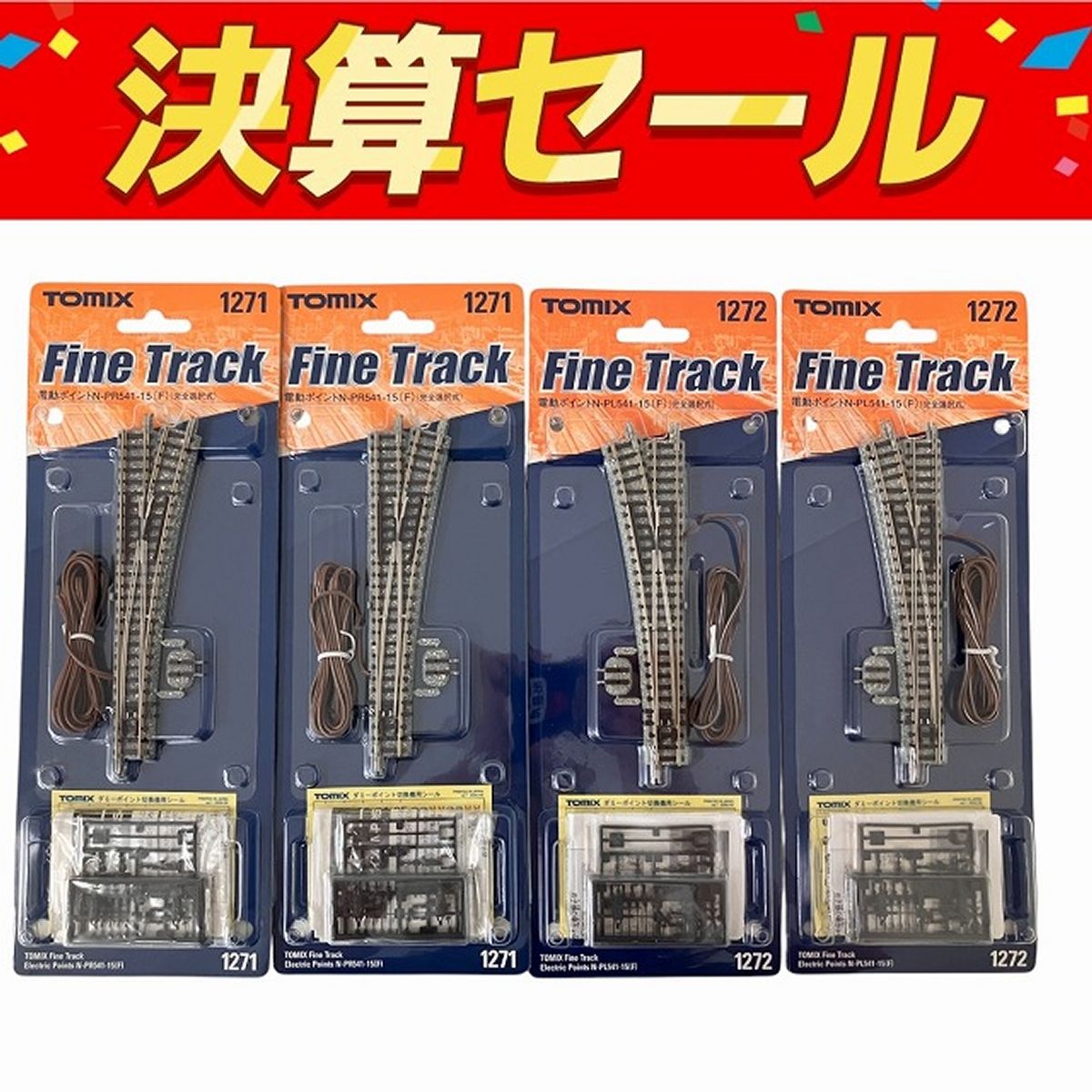 TOMIX Fine Track Nゲージ ファイントラック トミックスレール(Fine