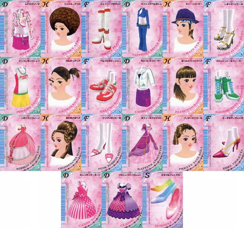 美品 ロルカナ アースラ 大海の魔女王 チャンピオンシップ ロルカナ