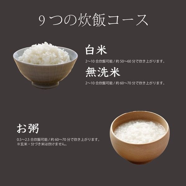 一升炊き炊飯器