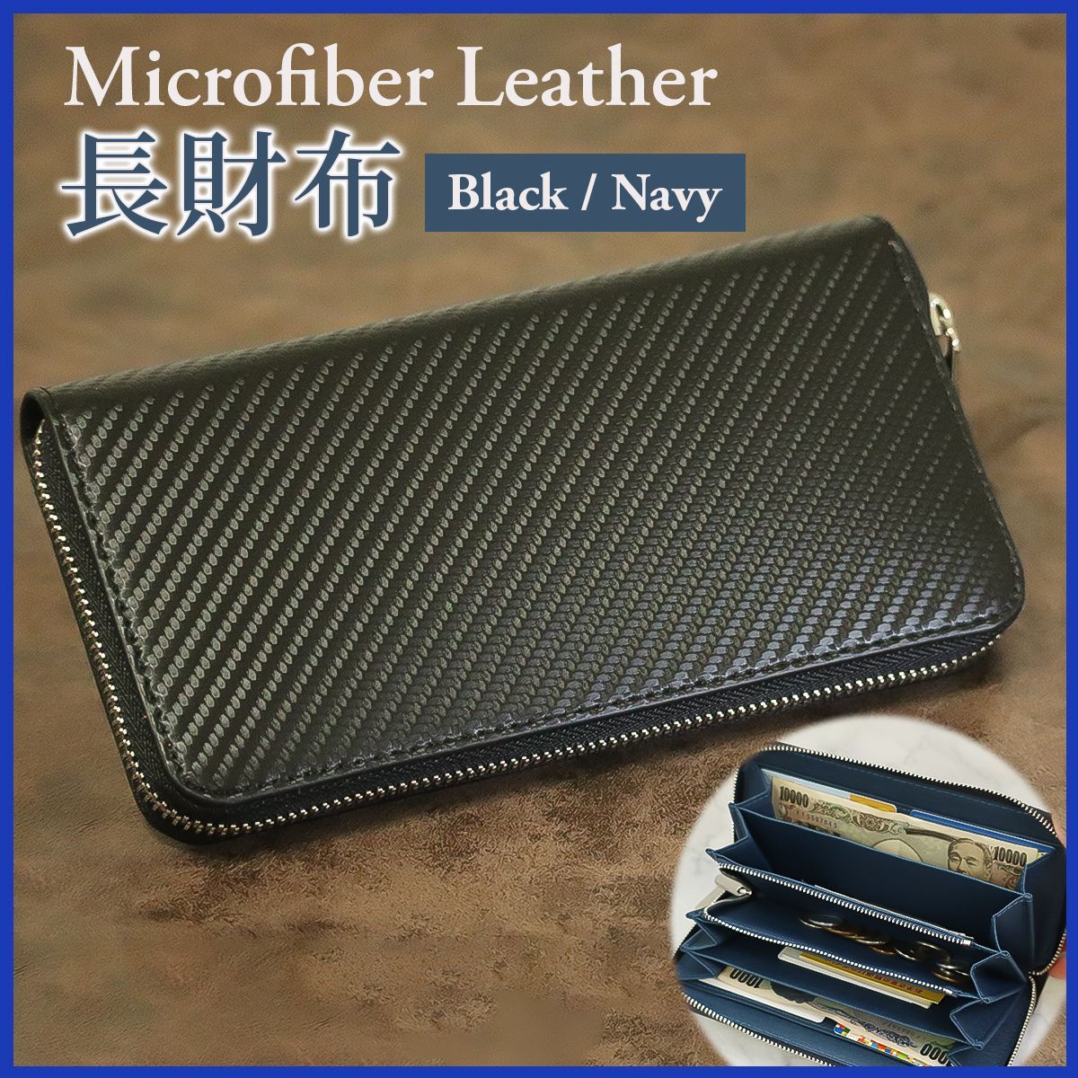 長財布 メンズ 本革 レザー 新品 ラウンドファスナー L字財布 チャック 