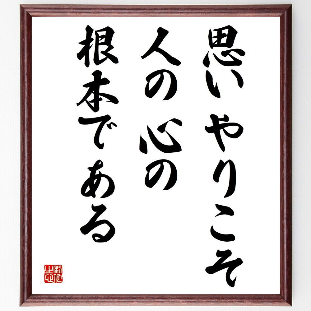 告白の文学 森鴎外から三島由紀夫まで / 伊藤 氏貴 / 鳥影社-お値段