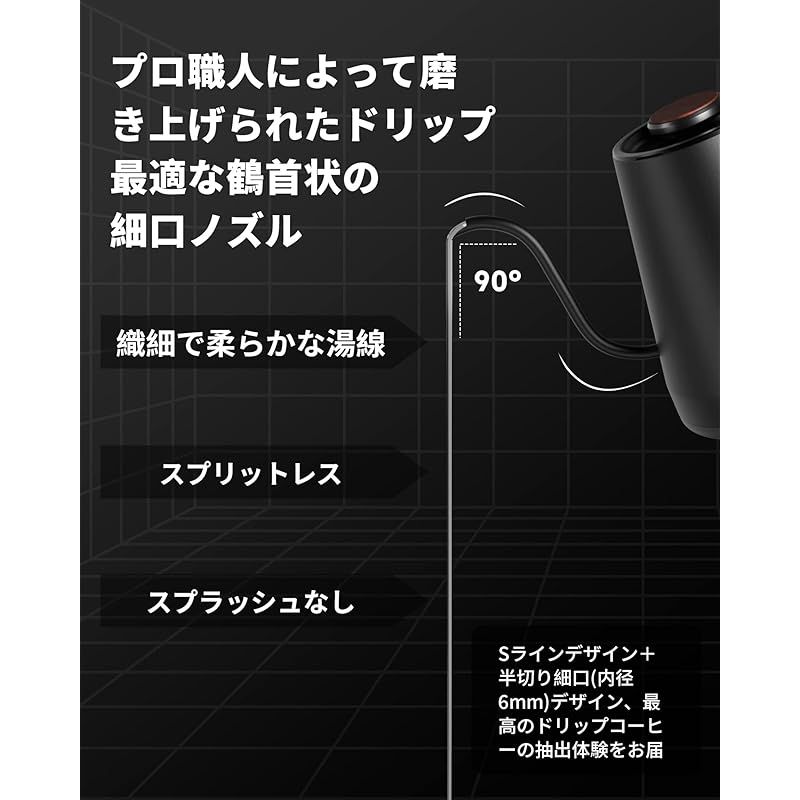 電気ケトル コーヒー HAGOOGI ハゴオギ ドリップケトル 1.0L 1200W コーヒーポット 温度調節 1℃単位 |保温機能|空焚き防止|通知音オン オフ|PSE認証済み 細口 コーヒーケトル コーヒー 紅茶 お茶 クリスマス 新年 プレゼン 1