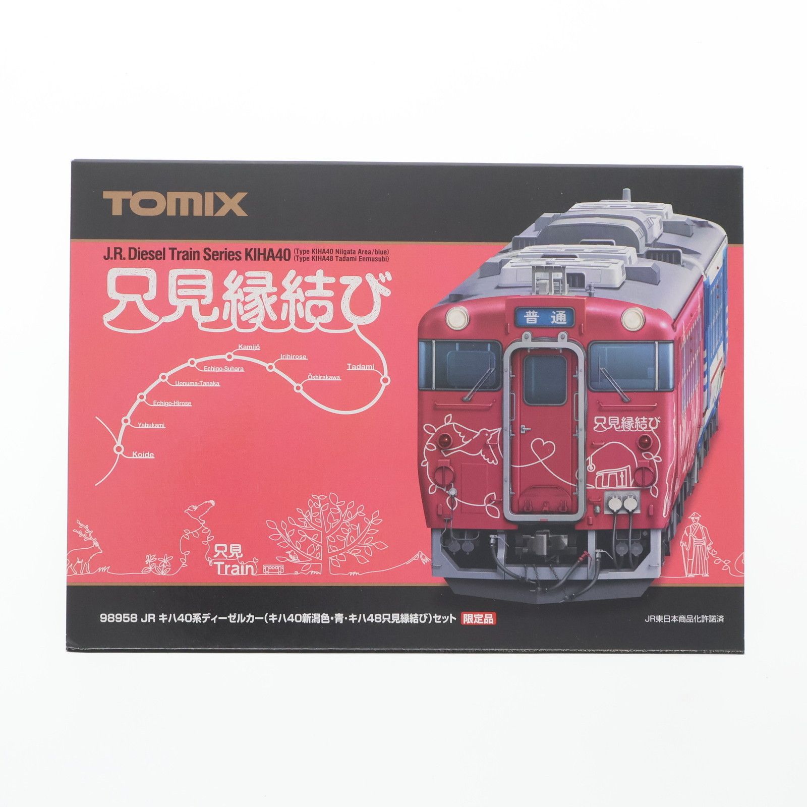 蓋物オブジェ専用です キハ40新潟色・青・キハ48只見縁結びセット 入線です。TOMIX