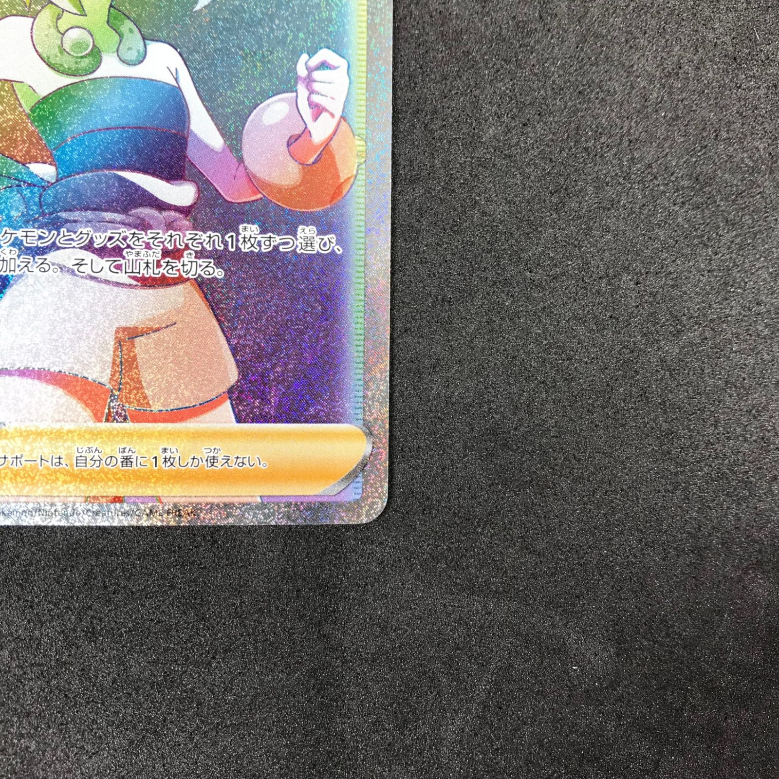 ポケモンカードゲーム ソード＆シールド拡張パック スペース