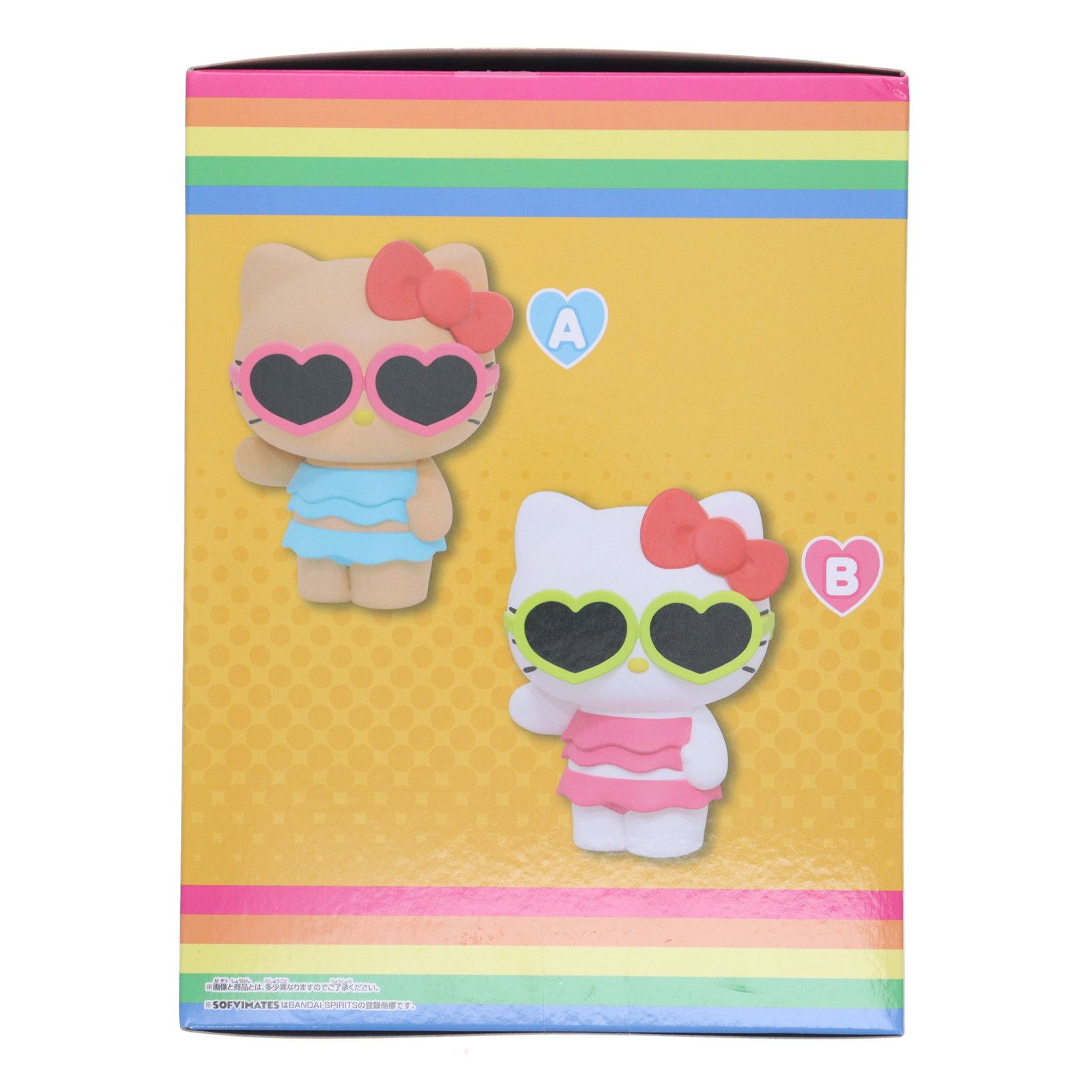 サンリオ 日焼けキティ キティ おおきなソフビ マスコット 全2種