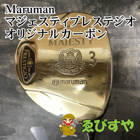 狭山 フェアウェイウッド マルマン マジェスティプレステジオ オリジナルカーボン R 16 9052