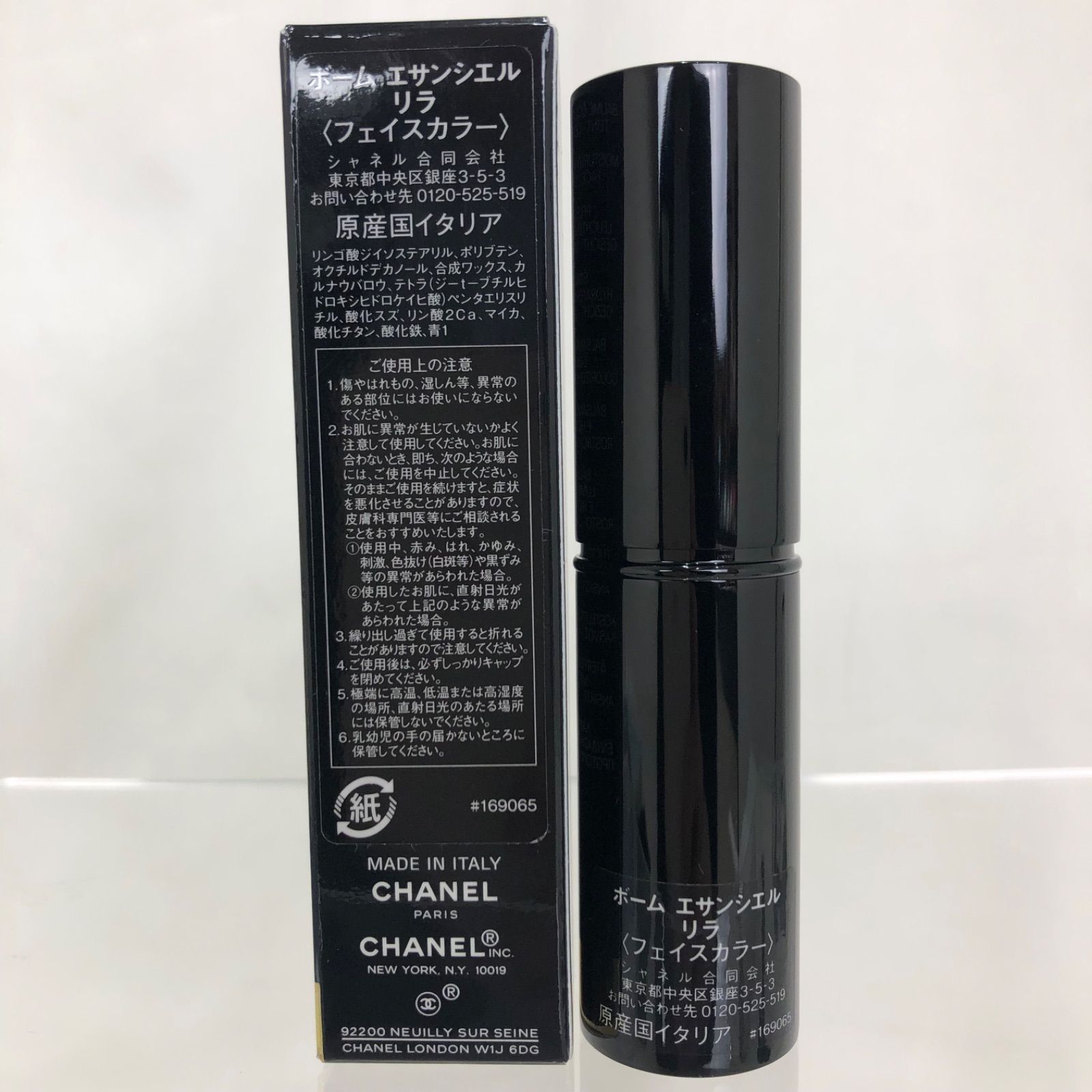 ２点セット