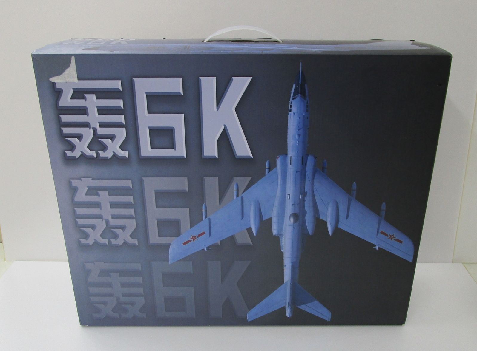 インターアライド 1/72 中国人民解放軍空軍 戦略爆撃機 H-6K (戦