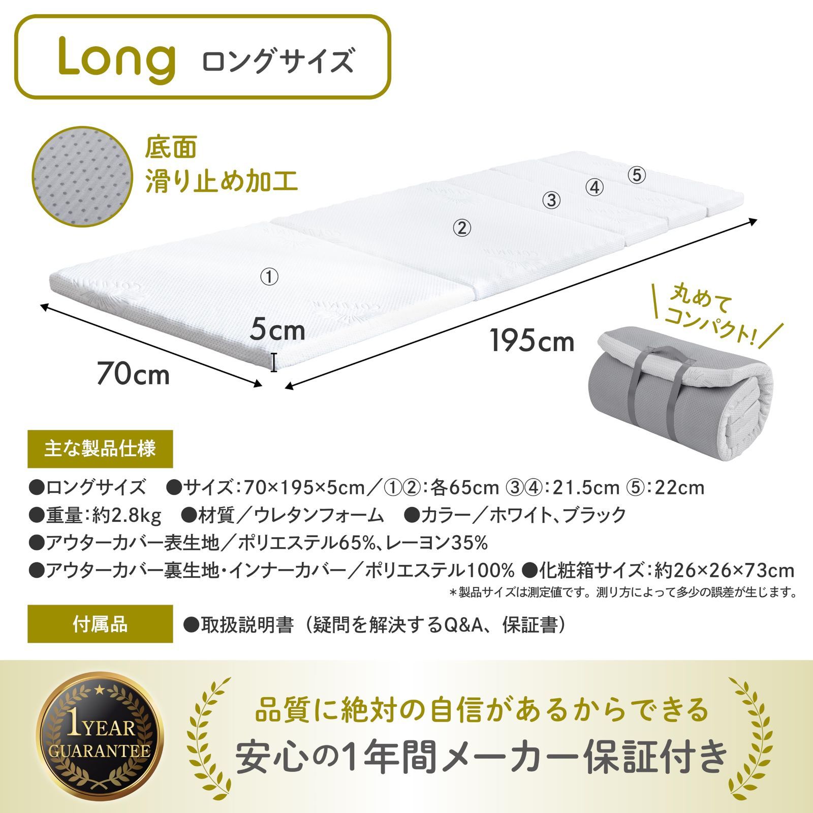 ごろ寝