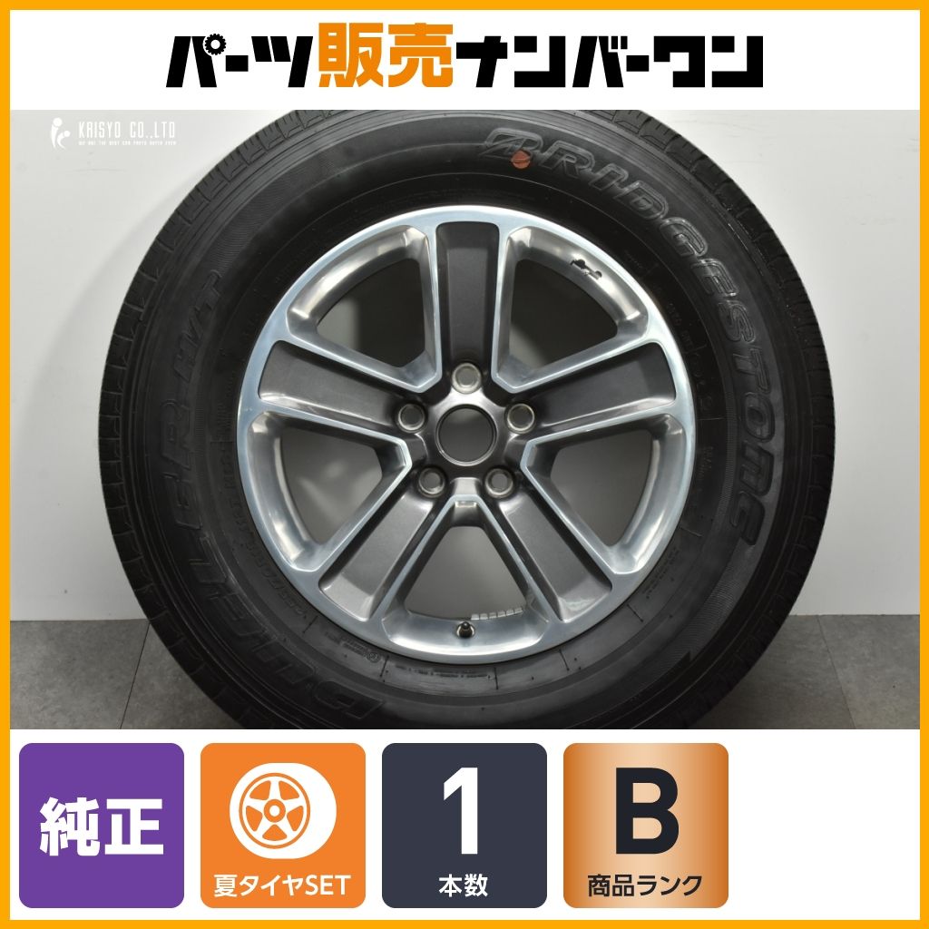 スペア用に】ジープ JL ラングラー サハラ 純正 18in 7.5J+44.45