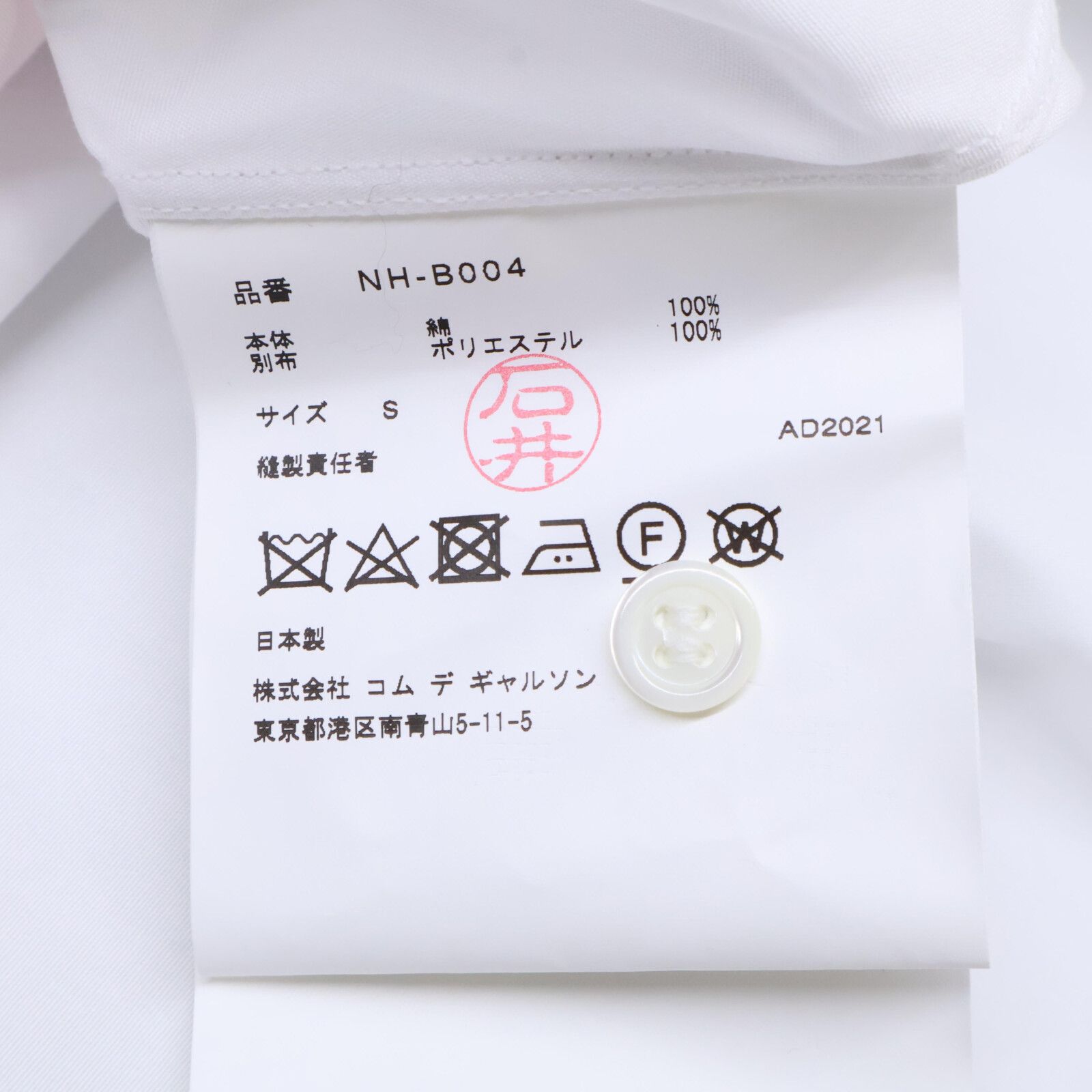 AD2021 ﾎﾜｲﾄ