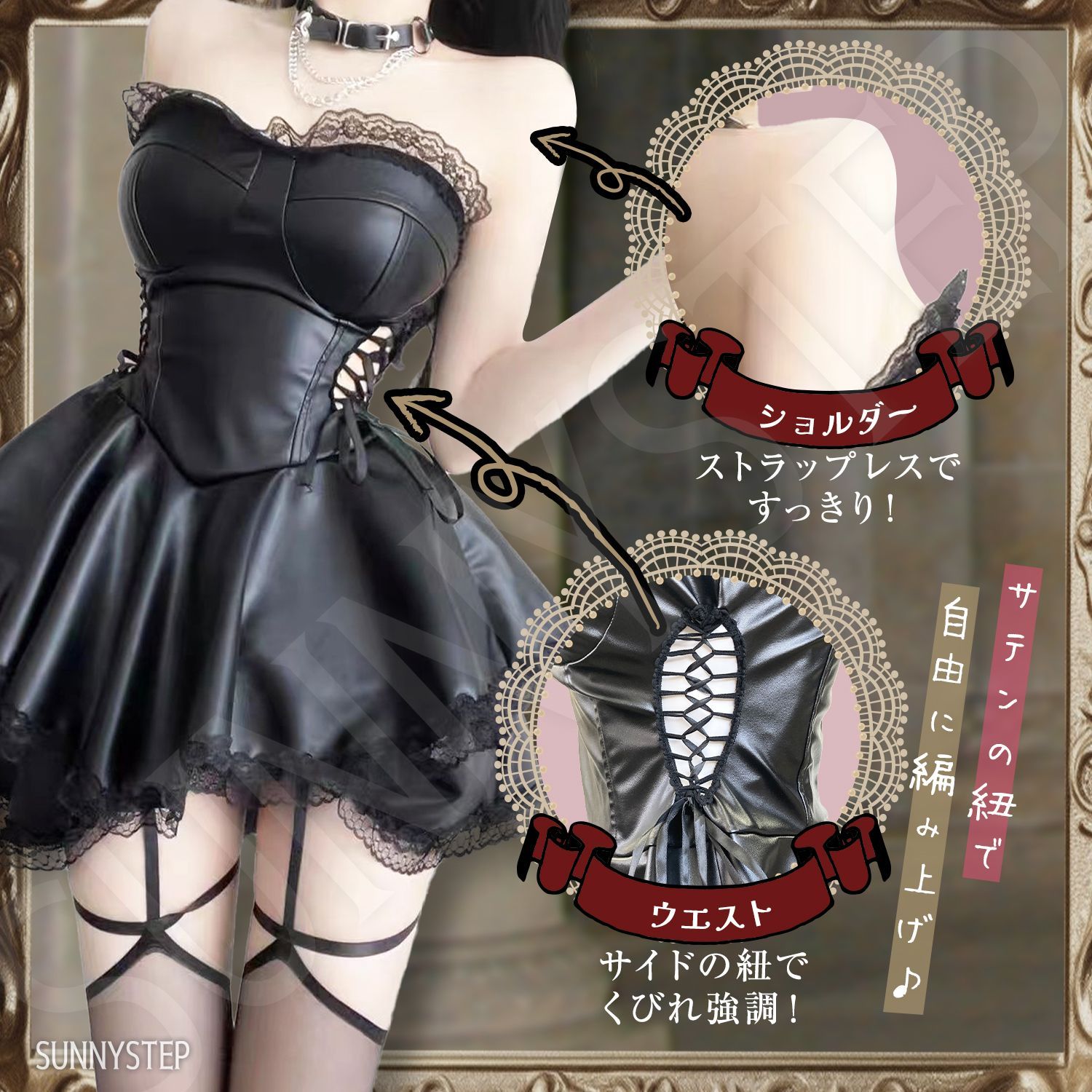 アウトレット♡2XL~5XLサイズ 】ボンテージ ドレス コスプレ 大きいサイズ S~6L サイズ セクシー ワンピース フレア 編上げ コスチューム  衣装 PU レザーミニ レース ブラック 黒 - メルカリ