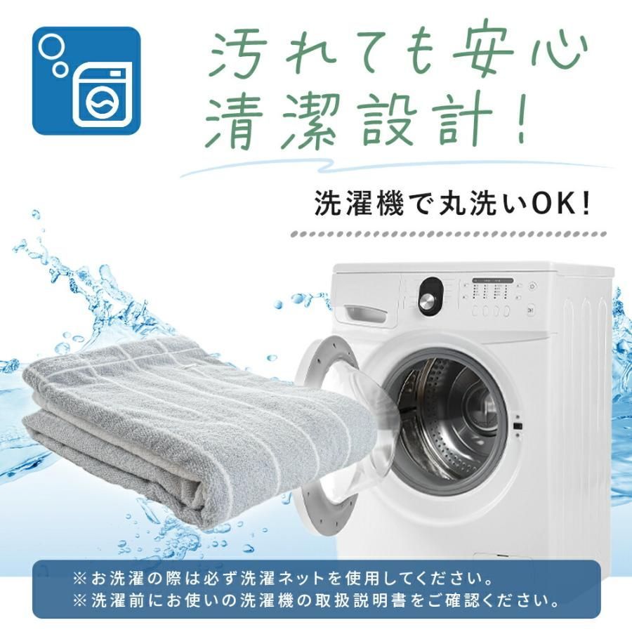 ウォッシャブル 夏掛け
