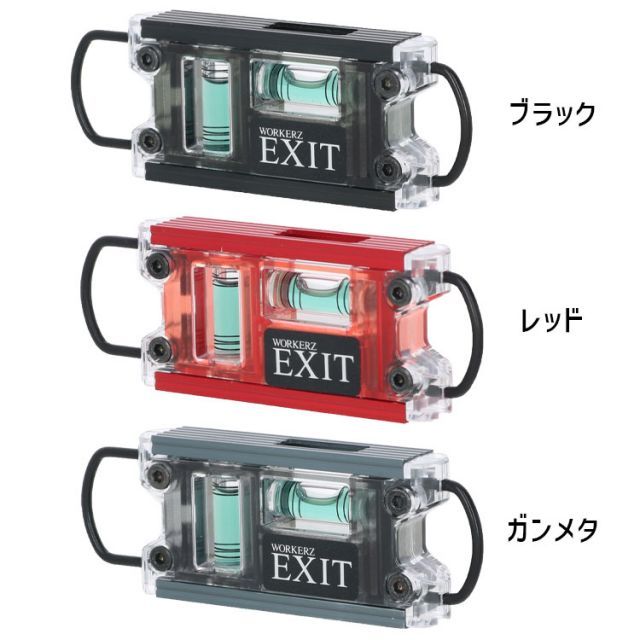 計測・検査 NEXT WORKERZ WORKERZ EXIT トビレベル2 EXTTB2 マグネット