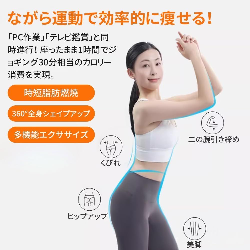 エアロバイク