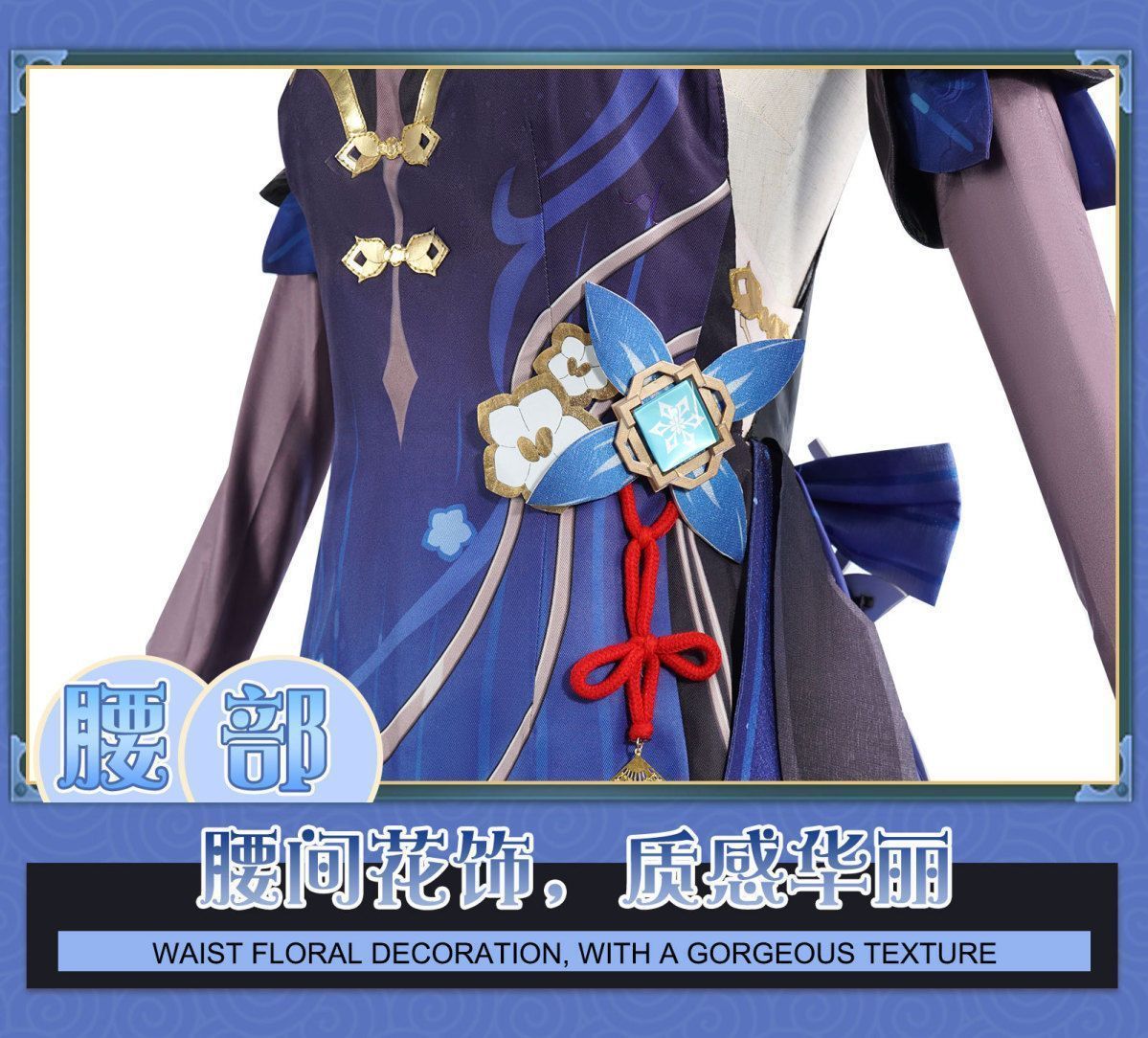 スキン コスプレ衣装