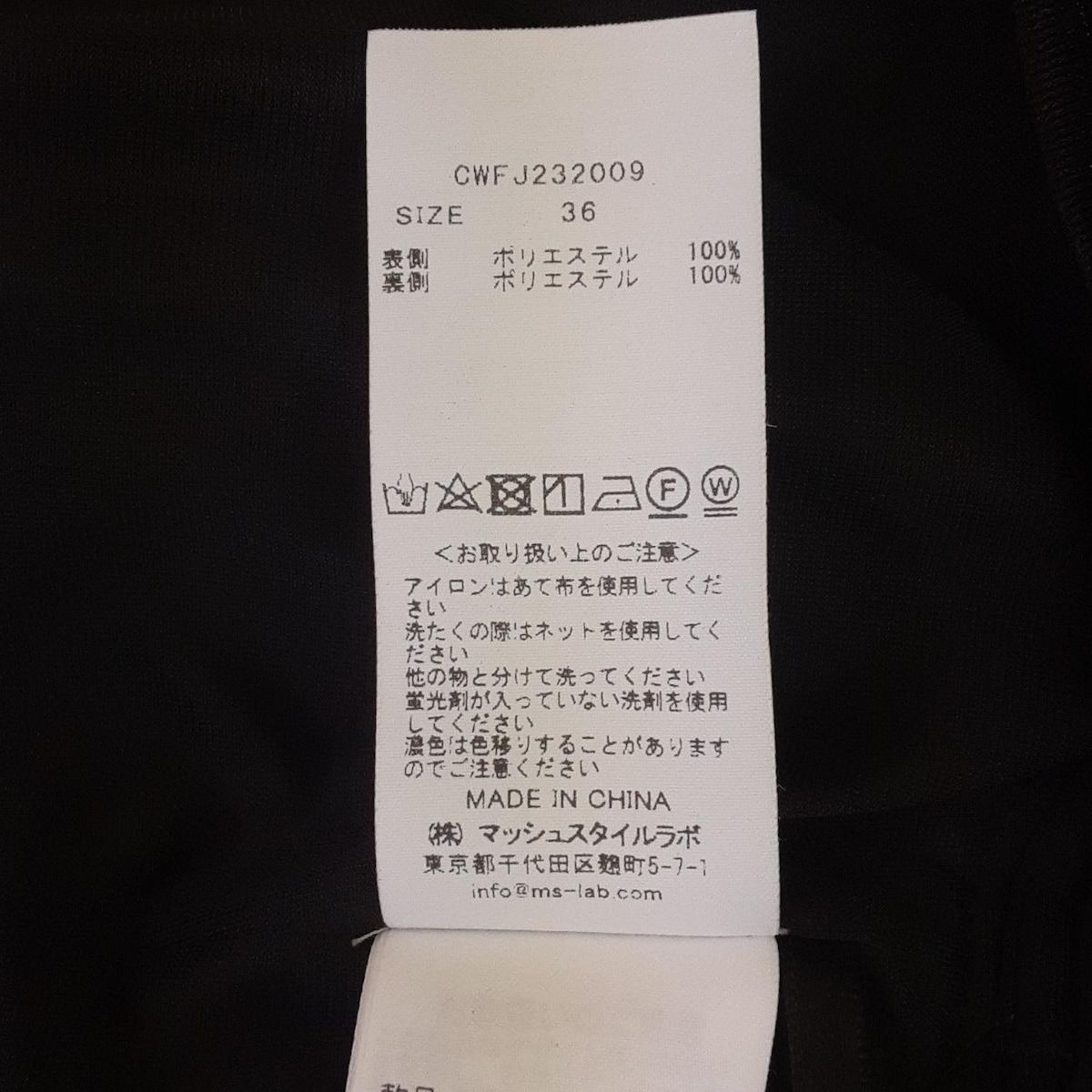 匿名発送　美品　セルフォード　バリエーションＡラインミドルコート　サイズ36 匿名発送 美品 セルフォード バリエーションAラインミドル