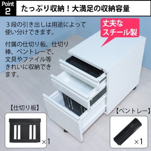 キャスター付き