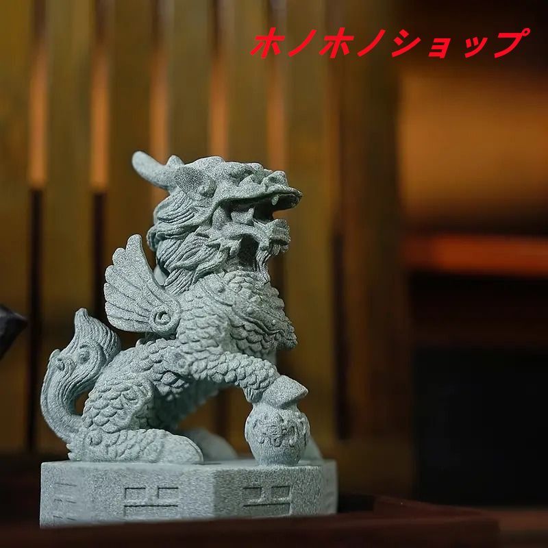 子宝 健康運