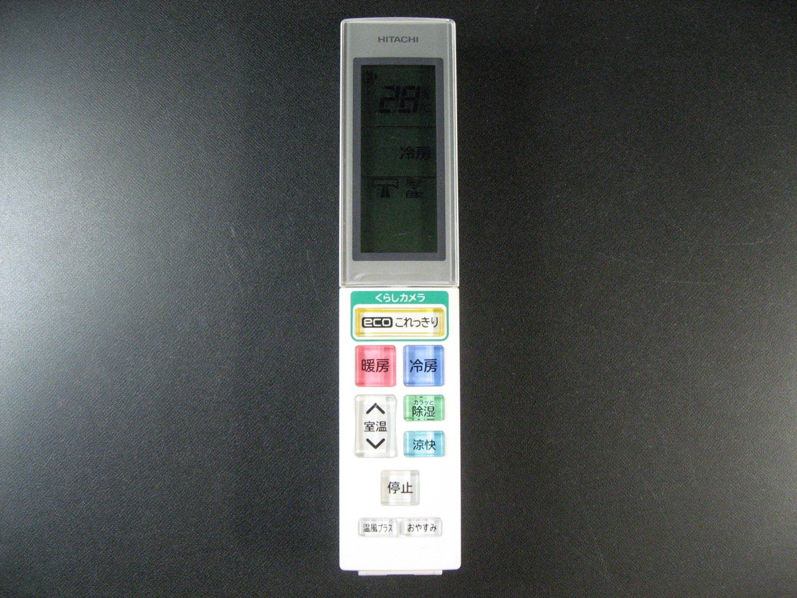 日立 エアコンリモコン RAR-5H4