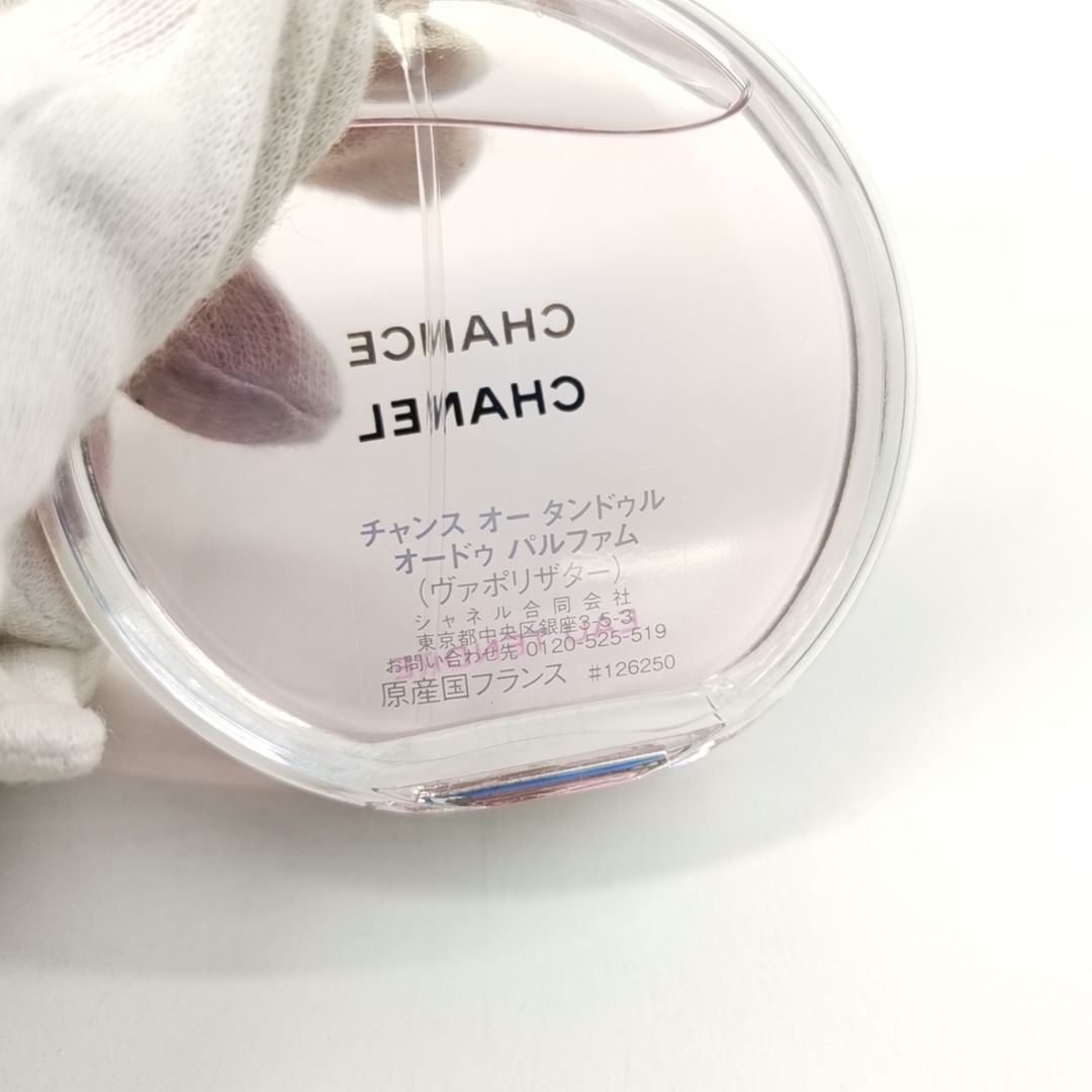 スプレー 香水