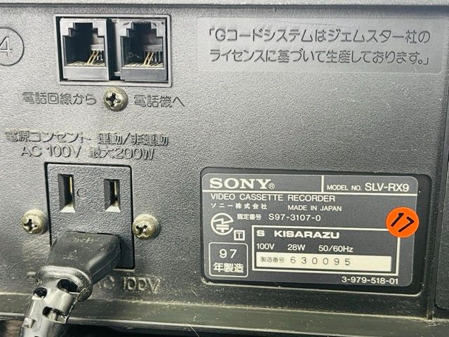 SONY