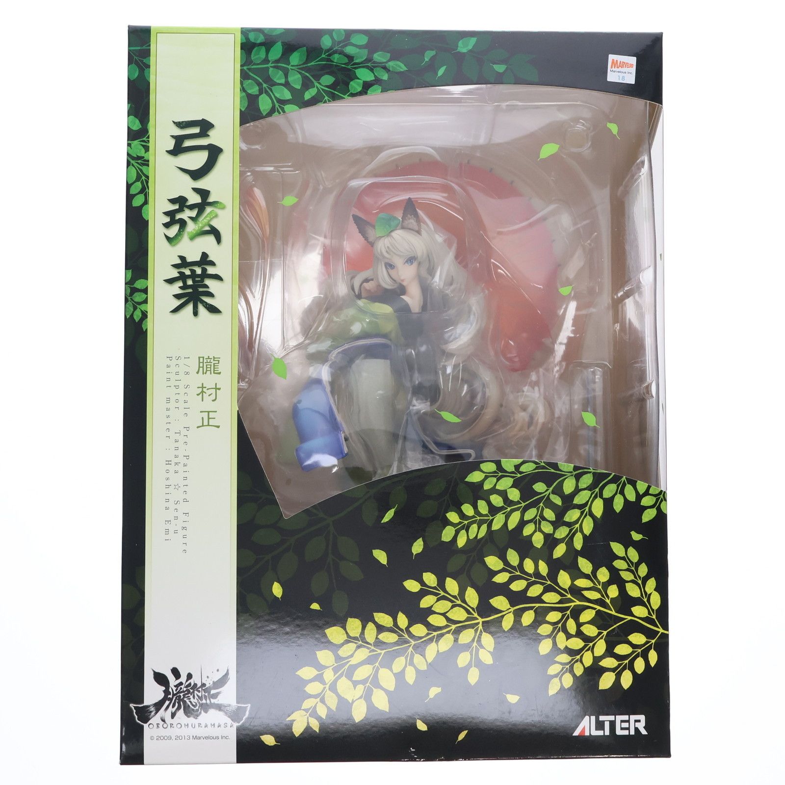 弓弦葉(ゆずるは) 朧村正 1/8 完成品 フィギュア アルター