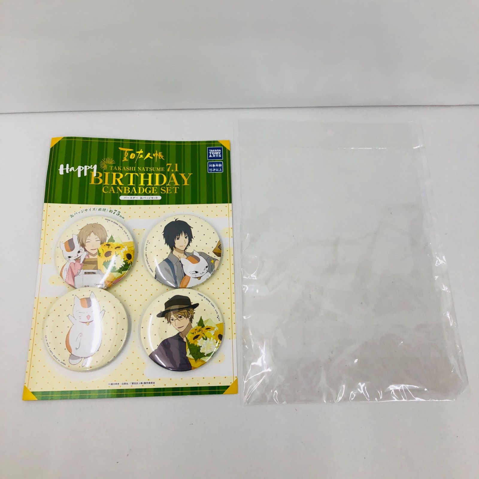 夏目友人帳 バースデー 缶バッジセット