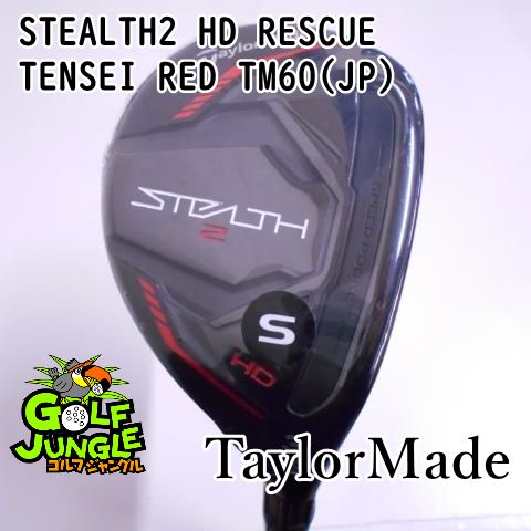 新品】ユーティリティ テーラーメイド STEALTH2 HD RESCUE TENSEI RED