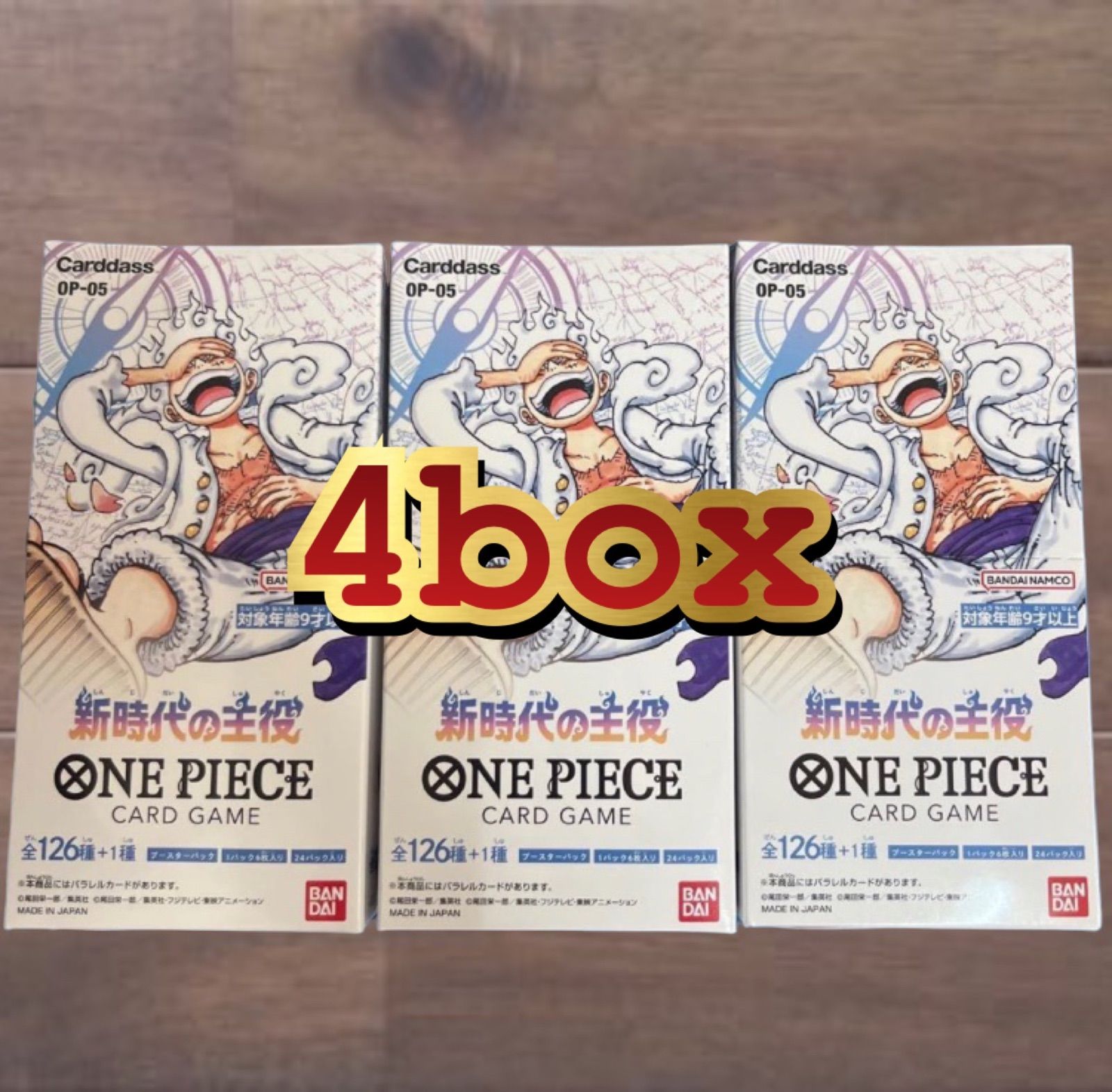 4BOX ONE PIECE カードゲーム 新時代の主役 OP-05 ワンピースカード ...