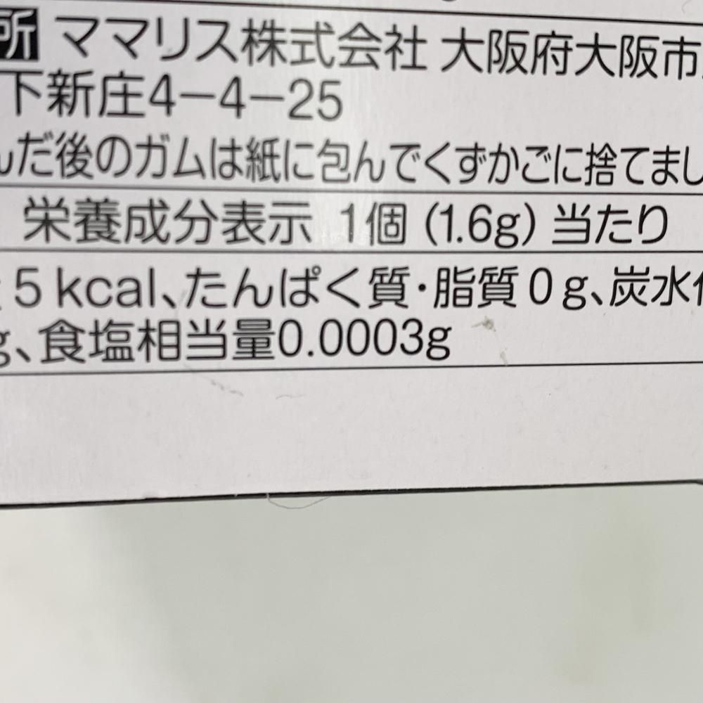 中古】未開封 バンダイ 機動戦士ガンダム 閃光のハサウェイ FW