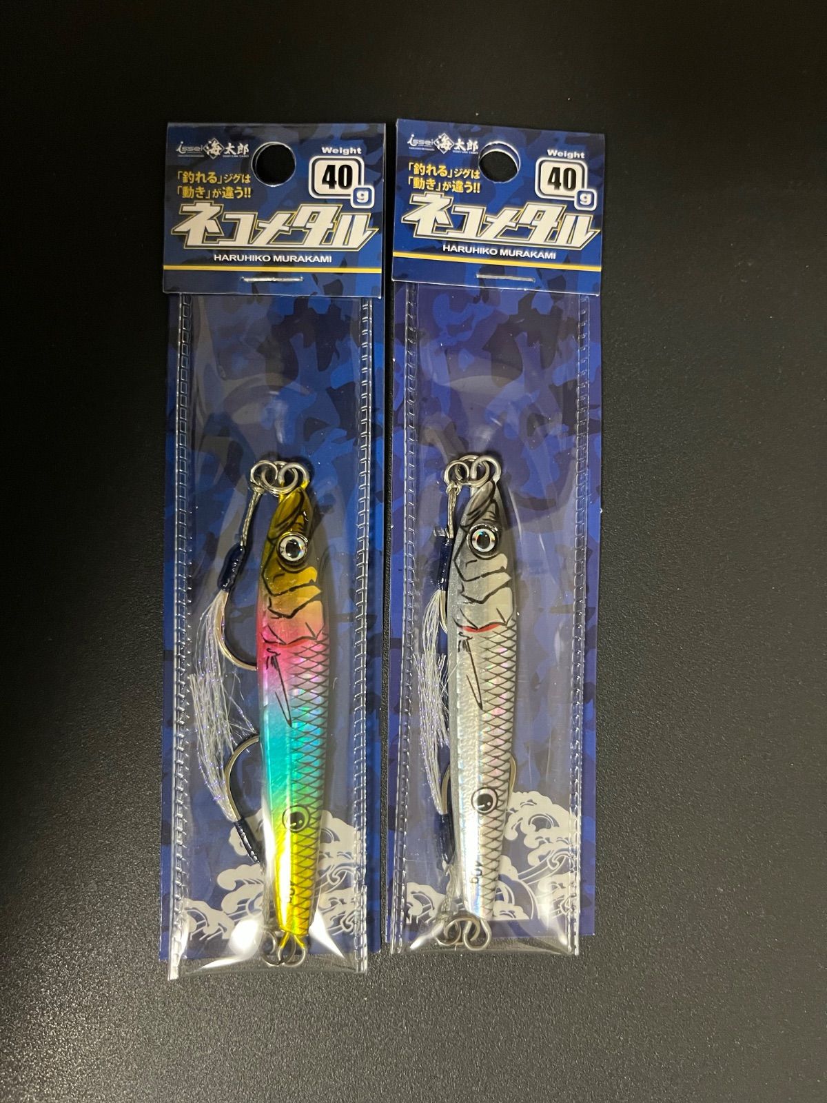商品　追加　　一誠　海太郎　ネコメタル　　セット 一誠】海太郎 ネコメタル40g Aセット - メルカリ