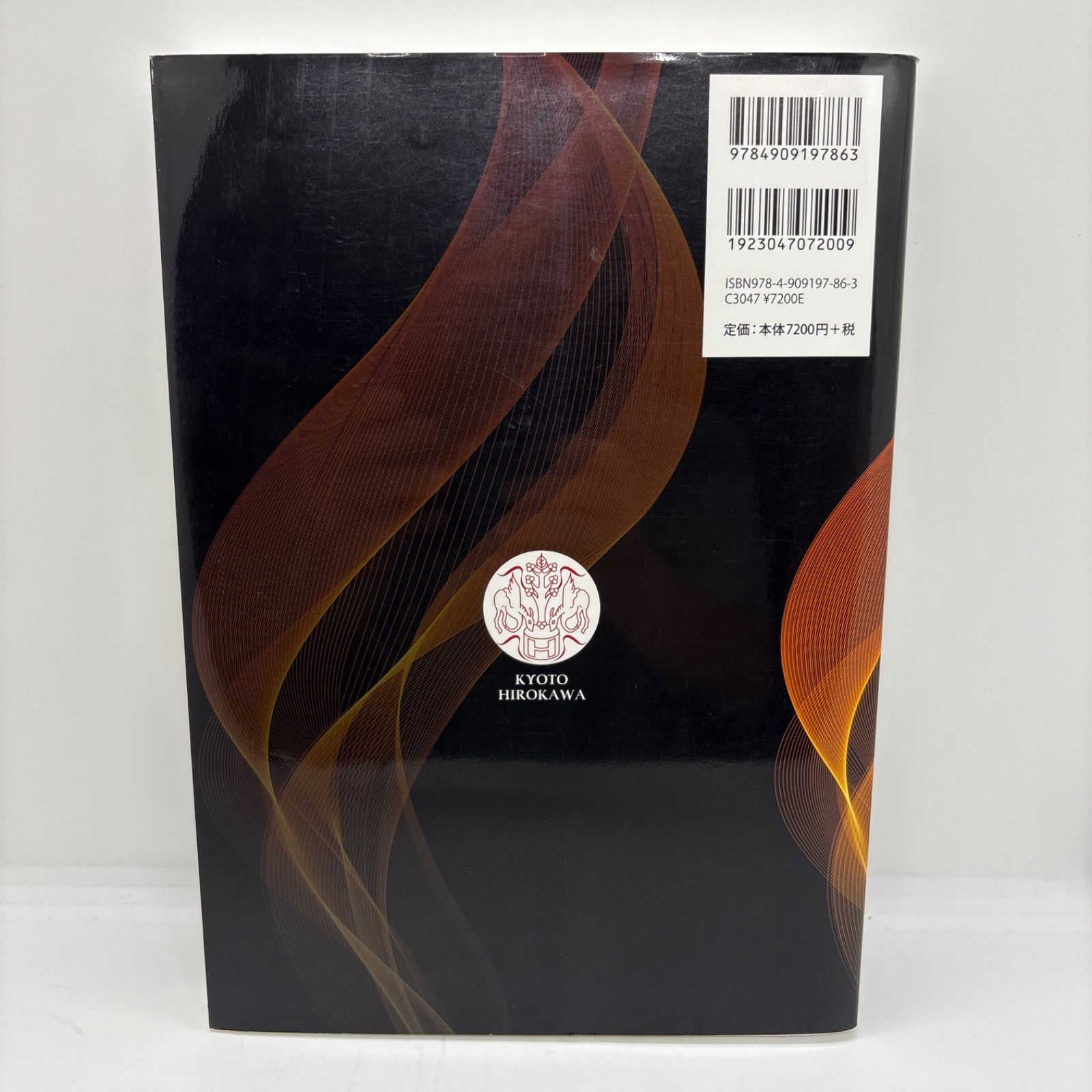 製剤学・物理薬剤学通論 第2版 製剤学・物理薬剤学通論 第