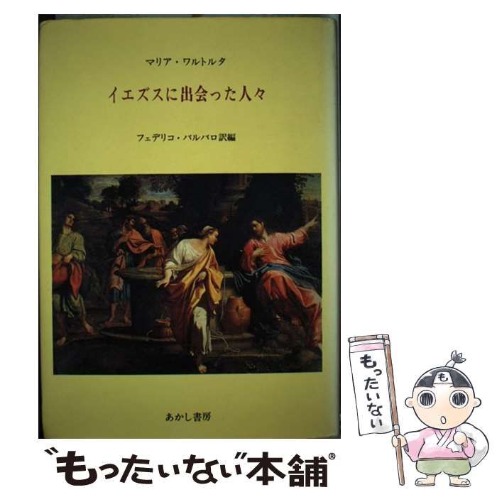 ✧ 遠野の銘石 北斗七星八方結界鏡 ✧ ― 八方を見守る遠野の石 ―天之御中主神 遠野の銘石 北斗七星八方結界鏡 ― 八方を見守る遠野の石 ―天之御中主神