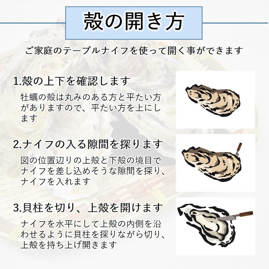 牡蠣 みちのく三陸産 殻付き牡蠣 7kg 産地直送 日持ち抜群 加熱用  亜鉛 ミネラル豊富 バーベキュー 鍋 カキフライ 焼く 揚げる 蒸す等 様々な調理に