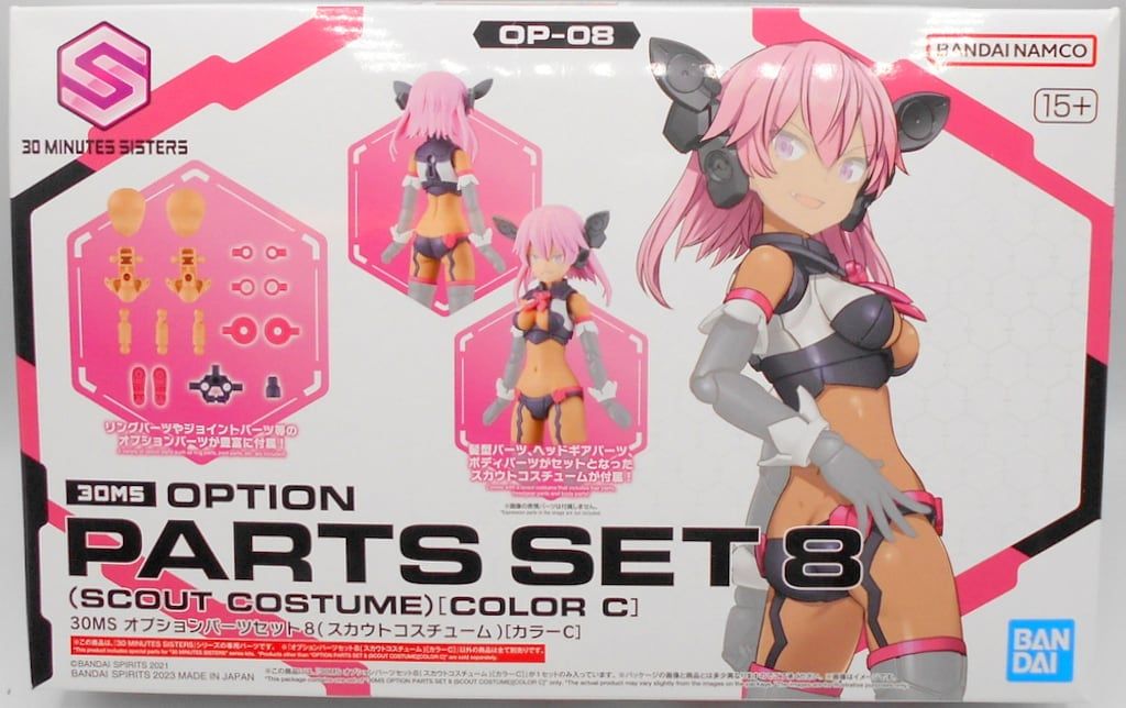【未開封・送料無料】30MINUTES SISTERS オプションパーツセット Amazon | BANDAI SPIRITS(バンダイ スピリッツ) 30MS オプション