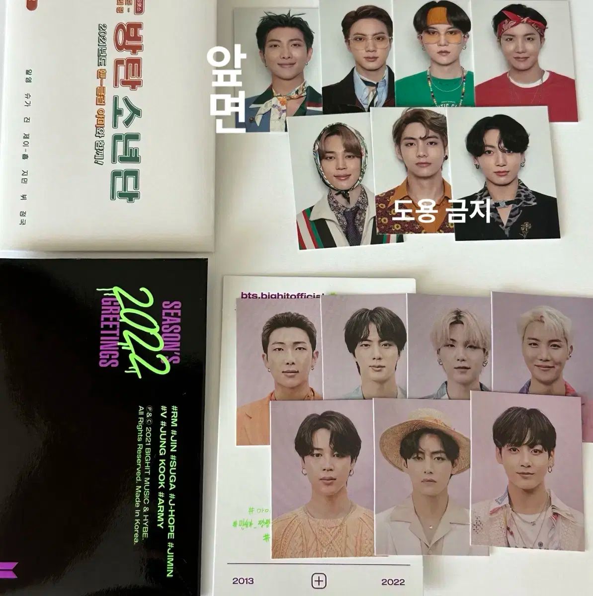 防弾少年団(BTS) - 2021 シーズンズグリーティング　BTS BTS | 2021 SEASON'S GREETINGS