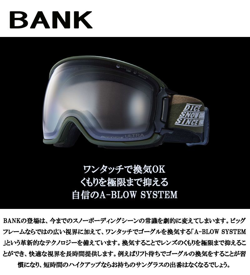 23-24 DICE/ダイス BANK バンク メンズ レディース ゴーグル