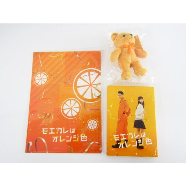 モエカレはオレンジ色 豪華版 DVD 3枚組 おまけ くま、ファイル